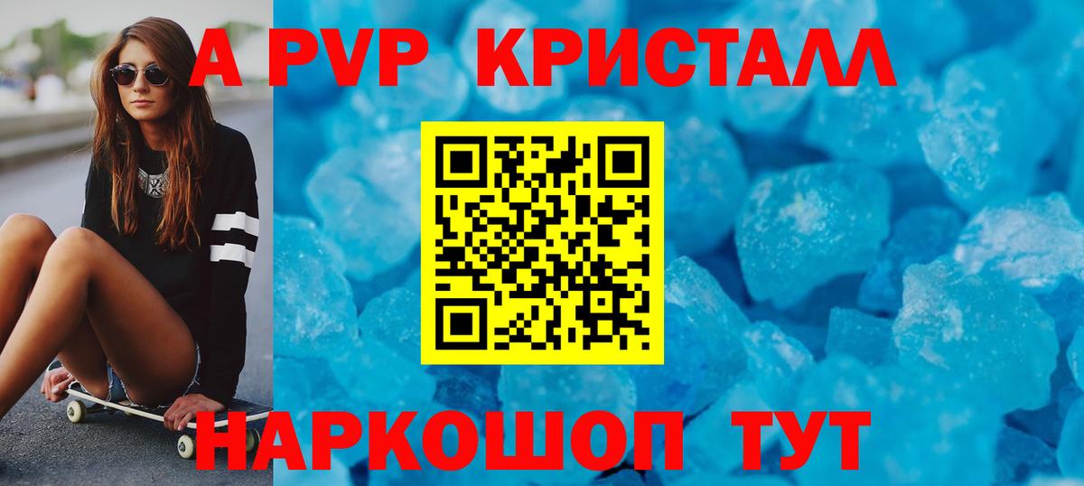 APVP СК КРИС  Альфа ПВП  Вход с VPN  Сухой Лог  Alpha-PVP СК  A PVP СК КРИС 