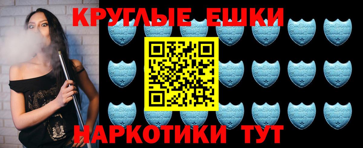 Экстази MDMA  продажа наркотиков  ЭКСТАЗИ Punisher  Сухой Лог  Вход с VPN 