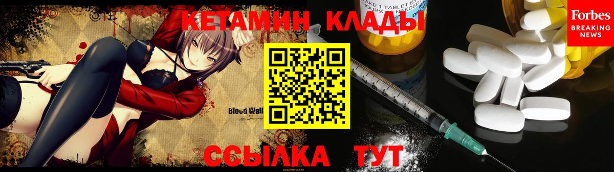 Кетамин ketamine  OMG маркетплейс  Вход с VPN  shop телеграм  КЕТАМИН ketamine  Сухой Лог 