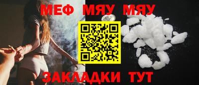 мет Партизанск