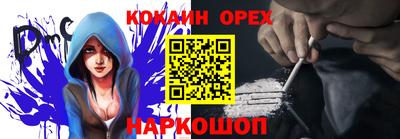 экстази Пушкино