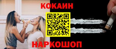 бутират Пенза