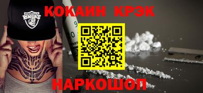 бутират Пенза