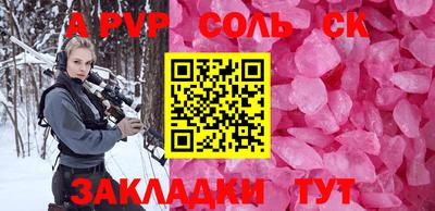 мет Партизанск