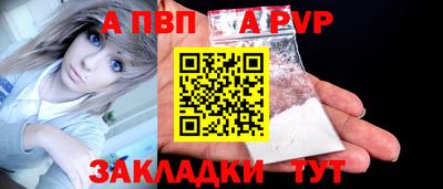 бутират Пенза