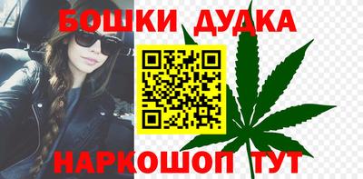 бутират Пенза