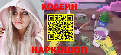 бутират Пенза