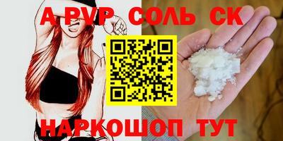 бутират Пенза