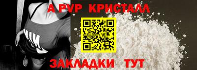индика Пыть-Ях