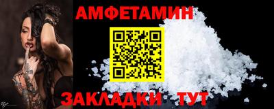 ALPHA PVP Пугачёв