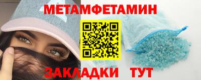 индика Пыть-Ях
