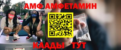 мет Партизанск