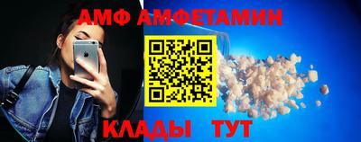 бутират Пенза