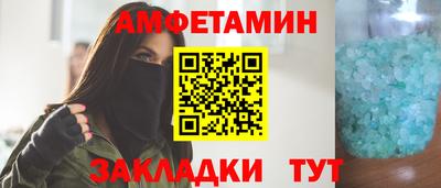 бутират Пенза