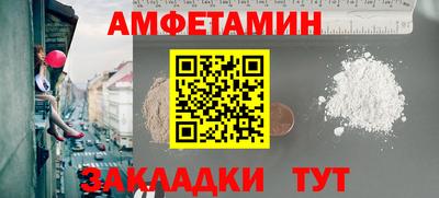 ALPHA PVP Пугачёв