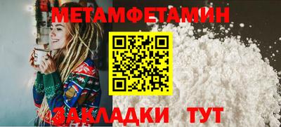 мет Партизанск