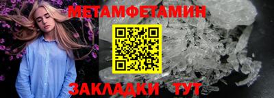 бутират Пенза