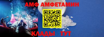 бутират Пенза