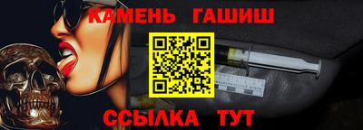 бутират Пенза