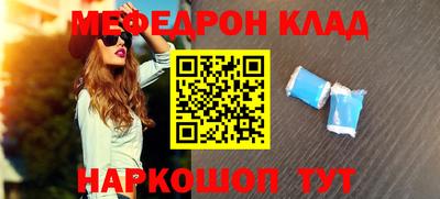 бутират Пенза