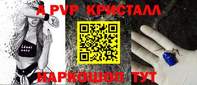 мет Партизанск