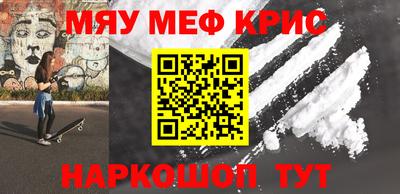 бутират Пенза