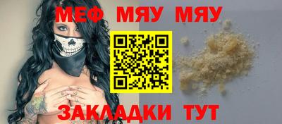 бутират Пенза