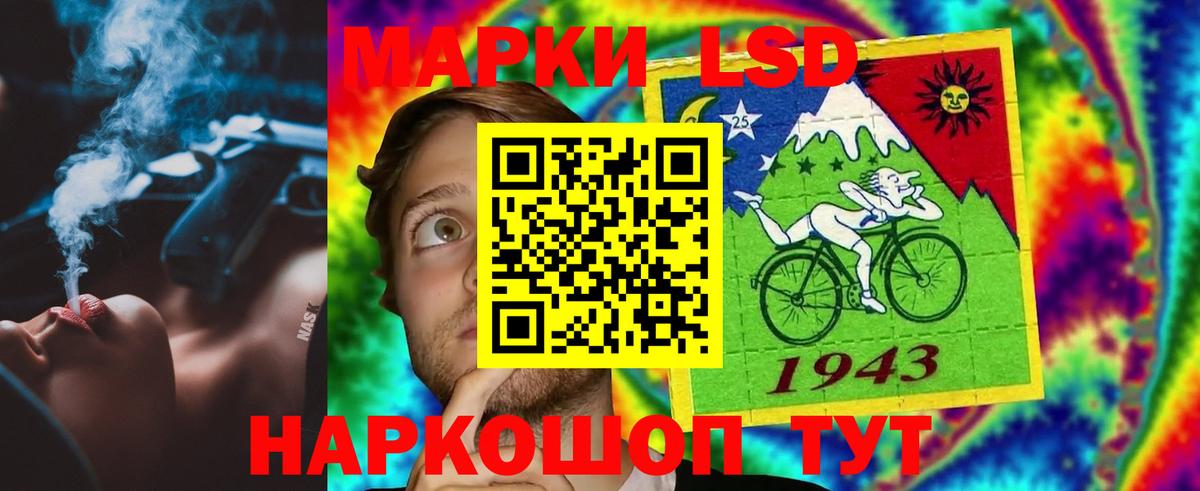Лсд 25 экстази кислота Сухой Лог