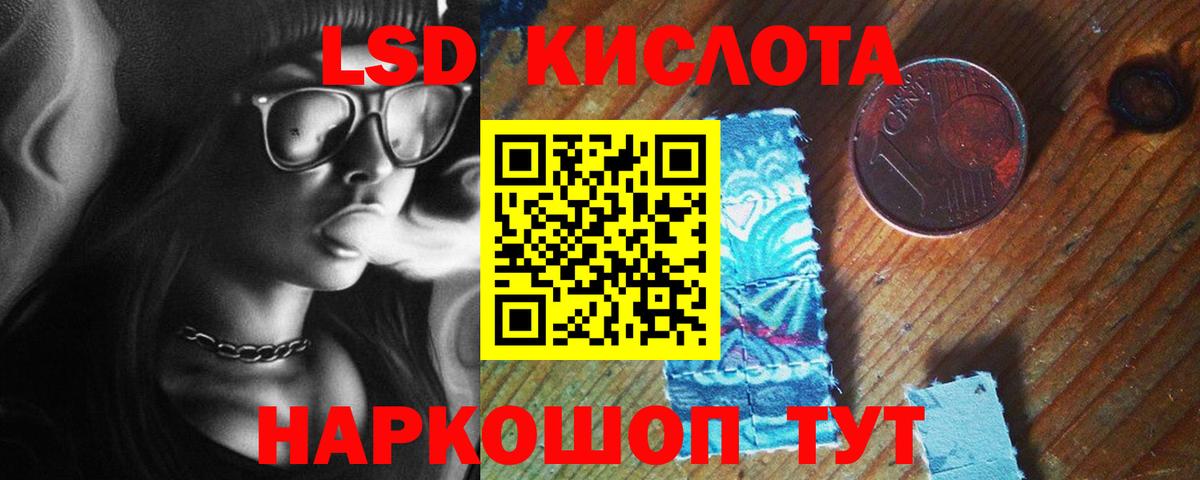 Сухой Лог  ЛСД экстази ecstasy  Вход с VPN 