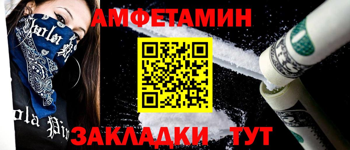 Мефедрон   Каннабис  COCAIN  Гашиш  Сухой Лог  Вход с VPN 