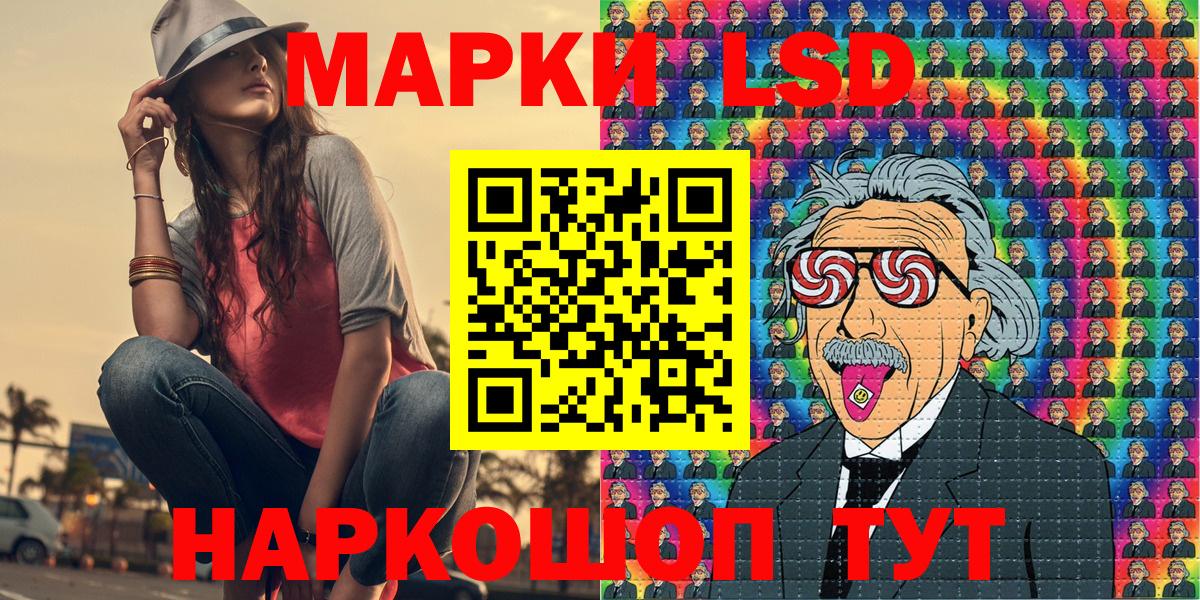 Наркотические марки  Вход с VPN  Сухой Лог  Марки 25I-NBOMe 1,5мг 