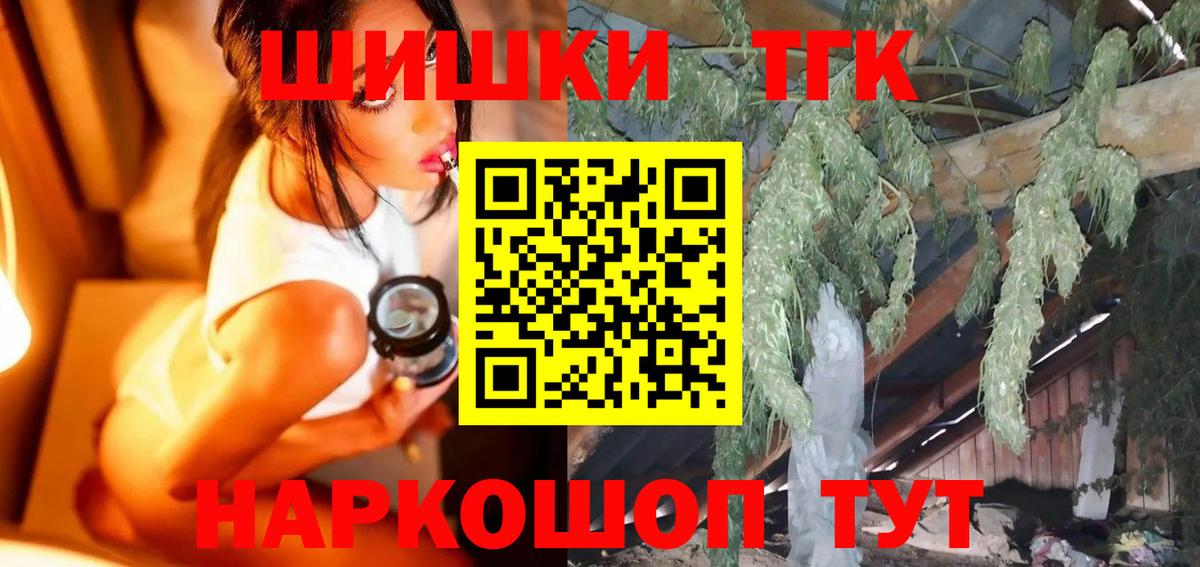 Конопля Bruce Banner Сухой Лог